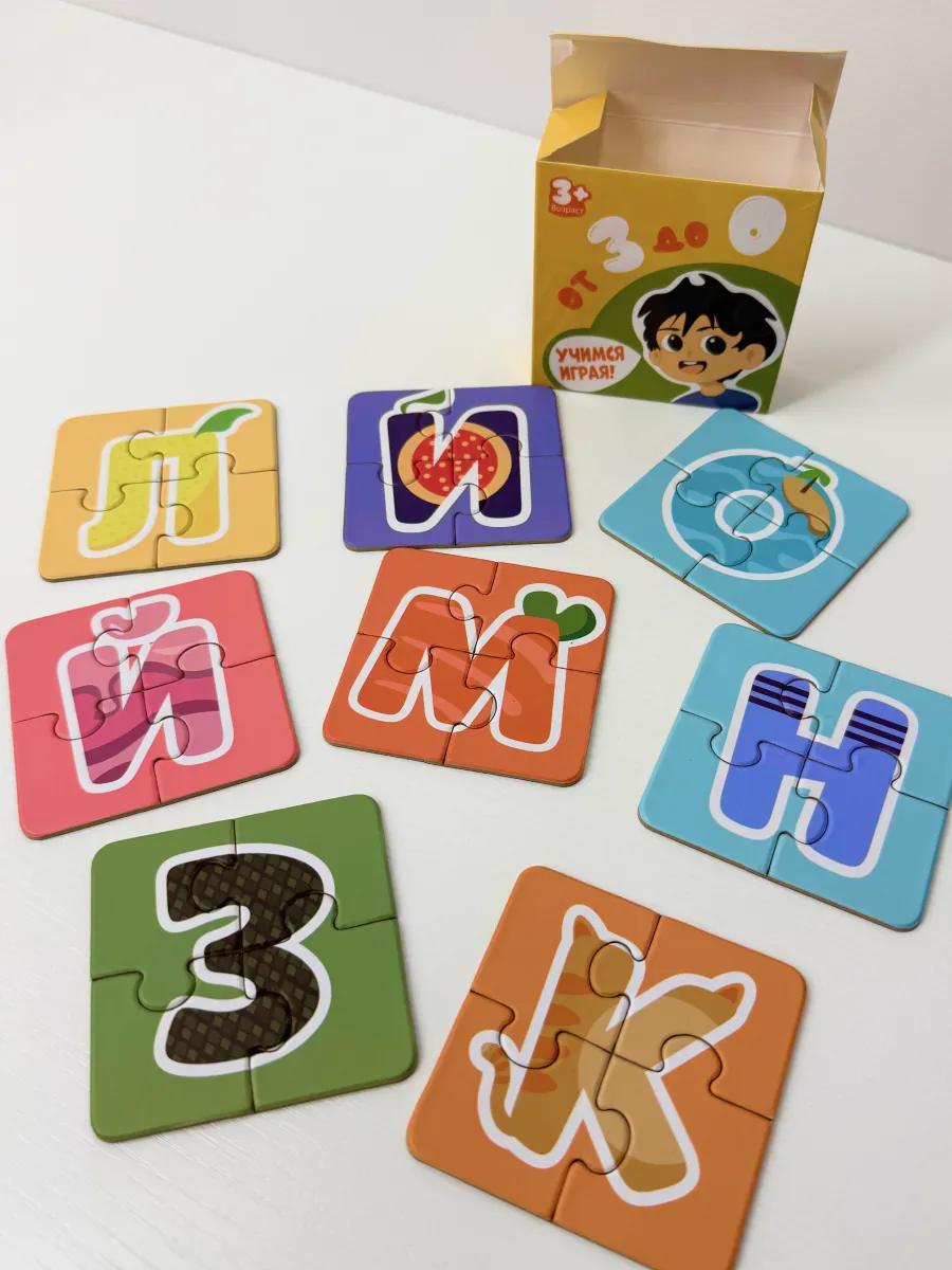 Магнитные пазлы "Веселый алфавит" от З до О