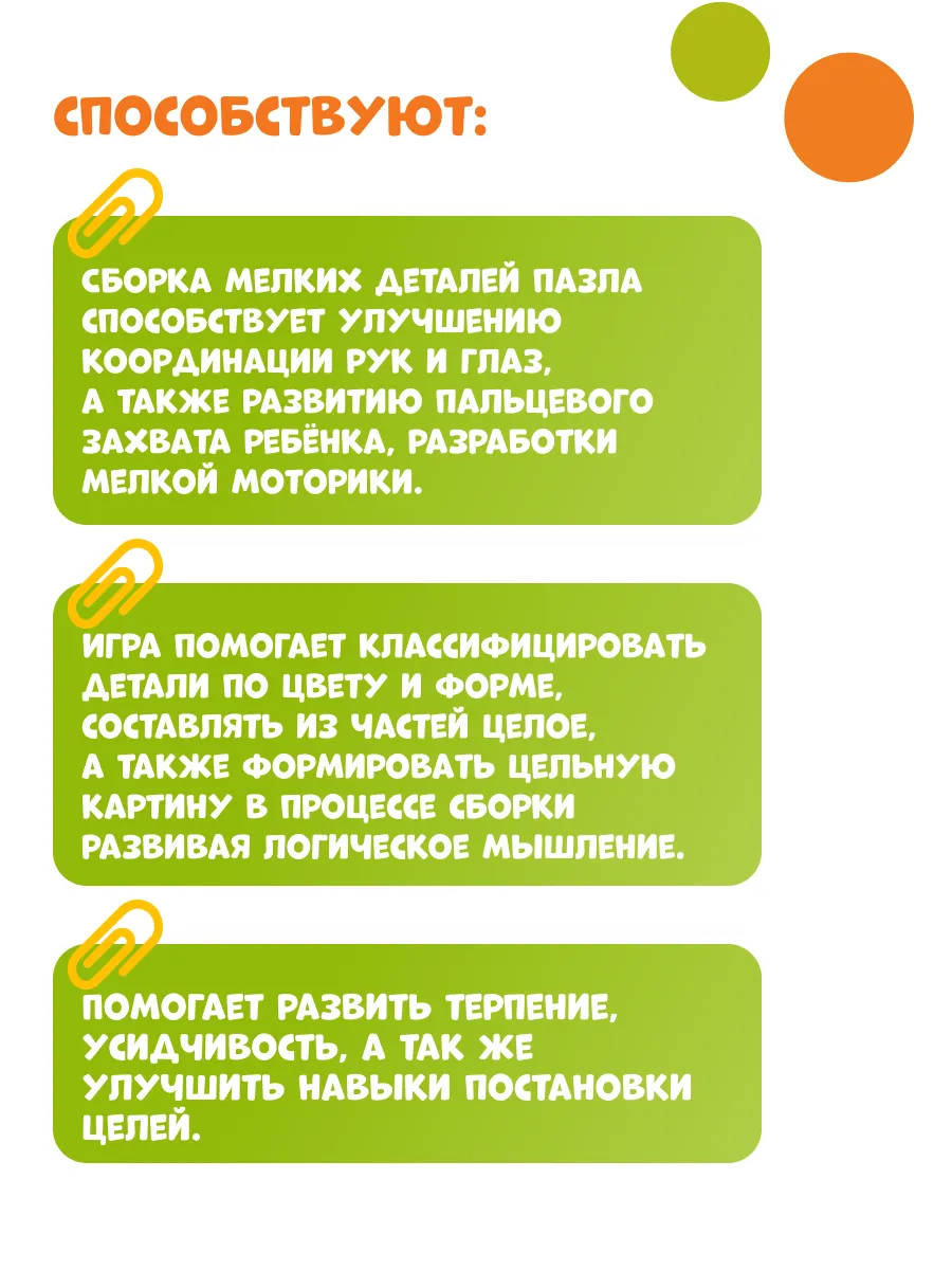 Магнитные пазлы "Алфавит" 