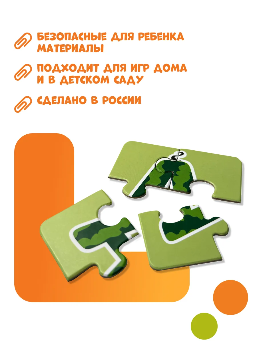 Магнитные пазлы "Алфавит" 