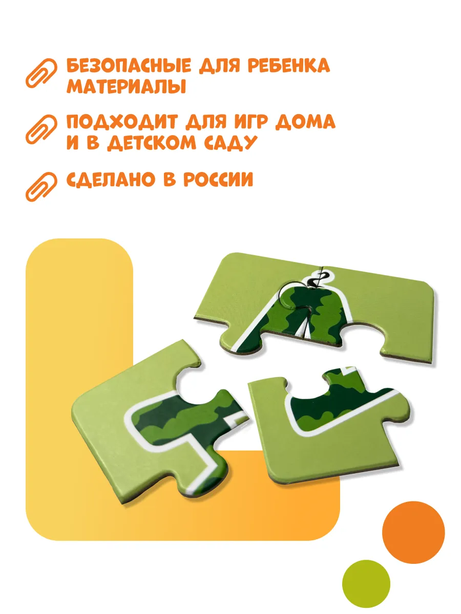 Магнитные пазлы "Веселый алфавит" от А до Ж