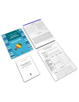 ПЕЧАТЬ КНИГ, БРОШЮР, МЕТОДИЧЕК